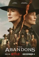 Покинутые 2025